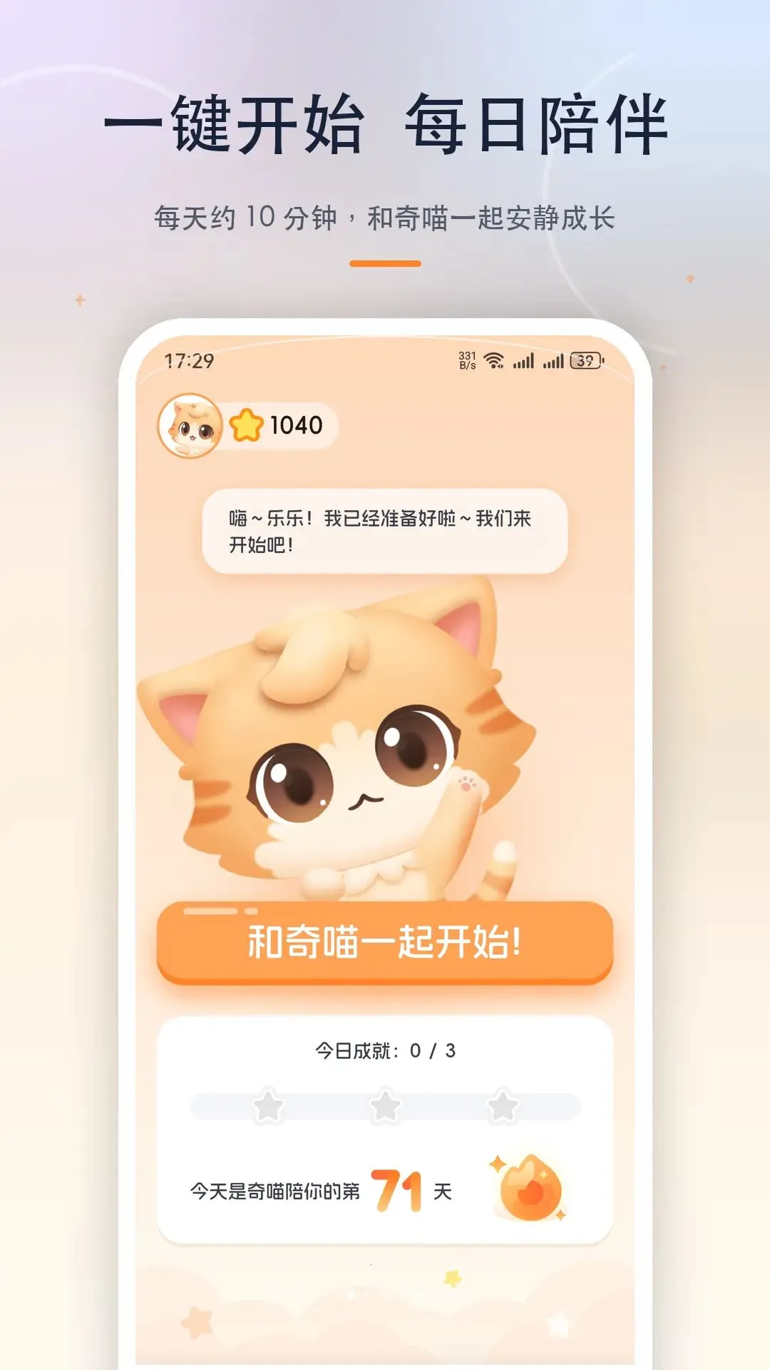 �������(��ͯ���ɲ�Ʒ)v1.0.0 �ֻ���