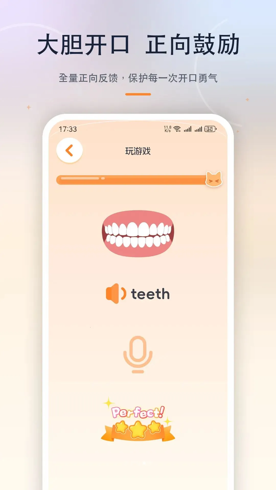 �������(��ͯ���ɲ�Ʒ)v1.0.0 �ֻ���