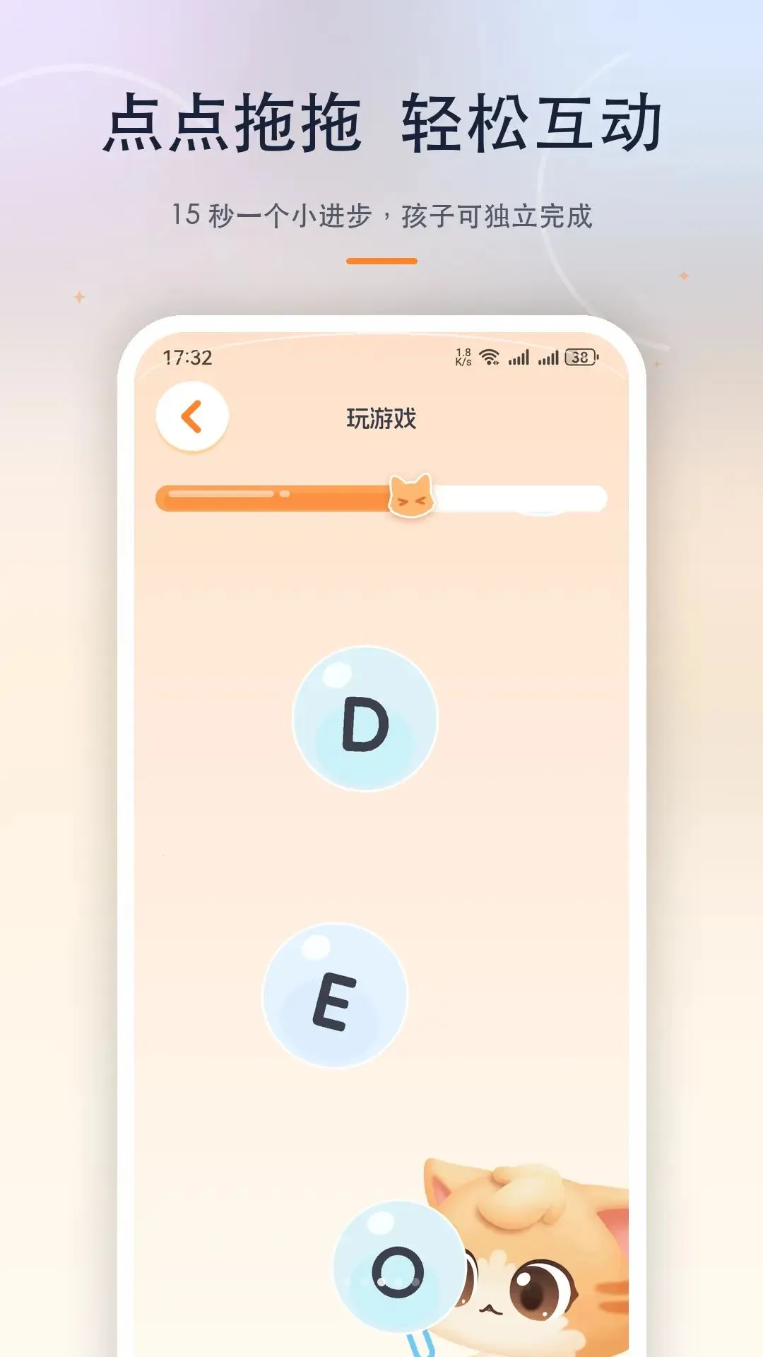�������(��ͯ���ɲ�Ʒ)v1.0.0 �ֻ���