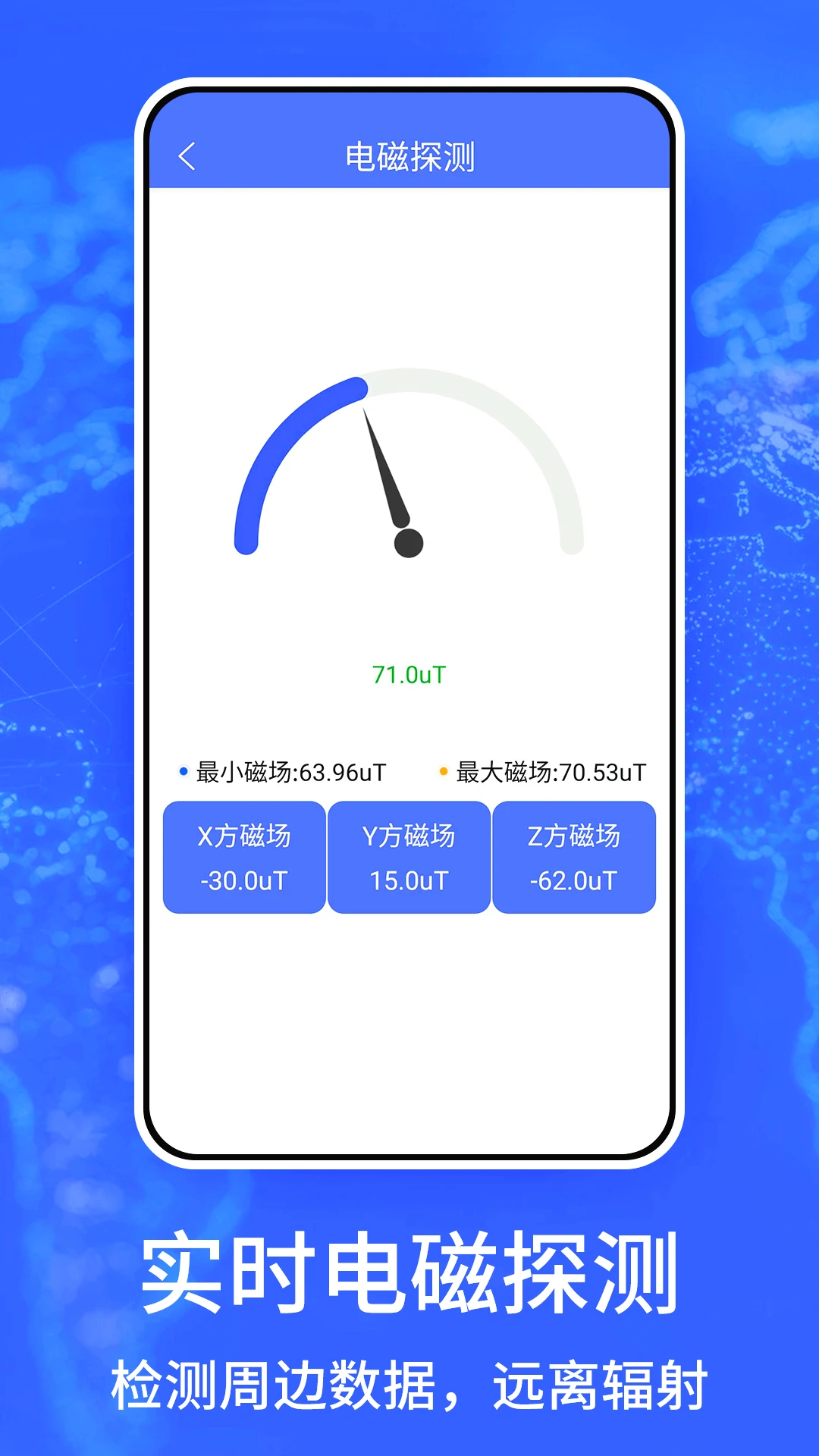 ����Ѳ�쵼��(���е�������)v3.0 �ֻ���