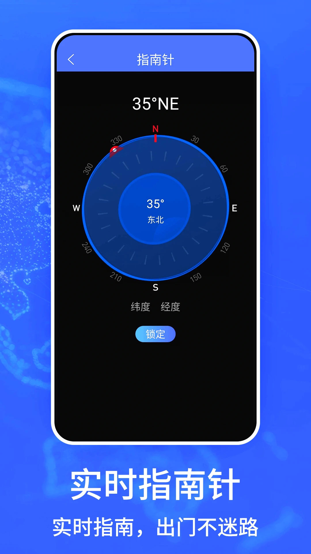 ����Ѳ�쵼��(���е�������)v3.0 �ֻ���