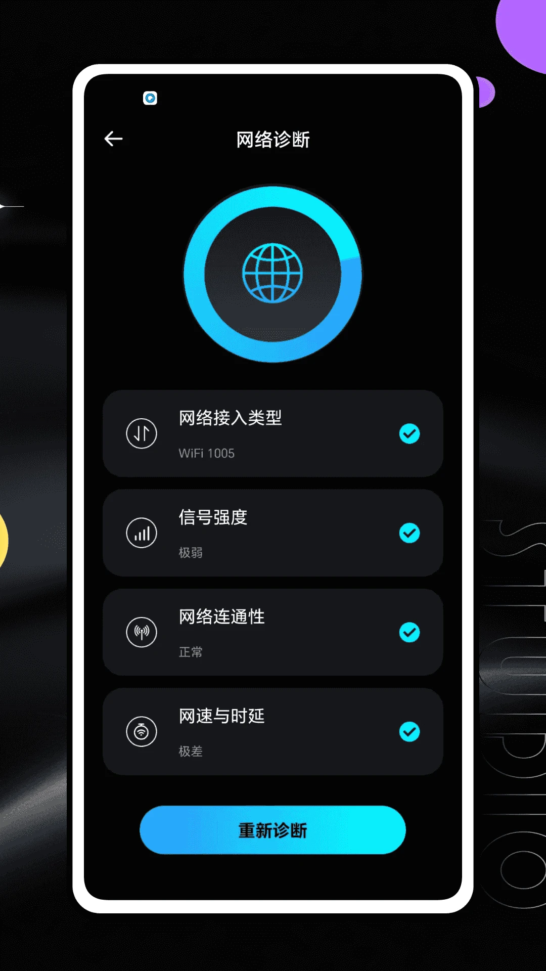 ������(�����������)v1.0.0 �ֻ���