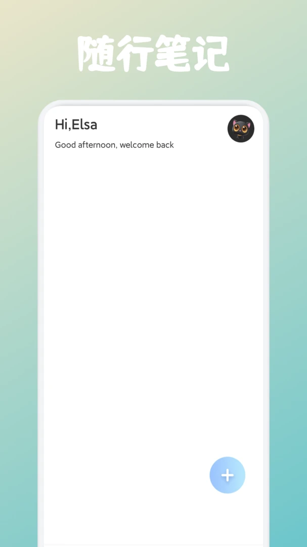ʹ��ʥʫ�����ֻ���v1.2 �ֻ���