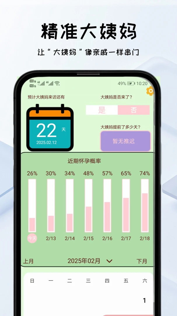 ��ͼ���������ֻ���v1.2.9 ��׿��