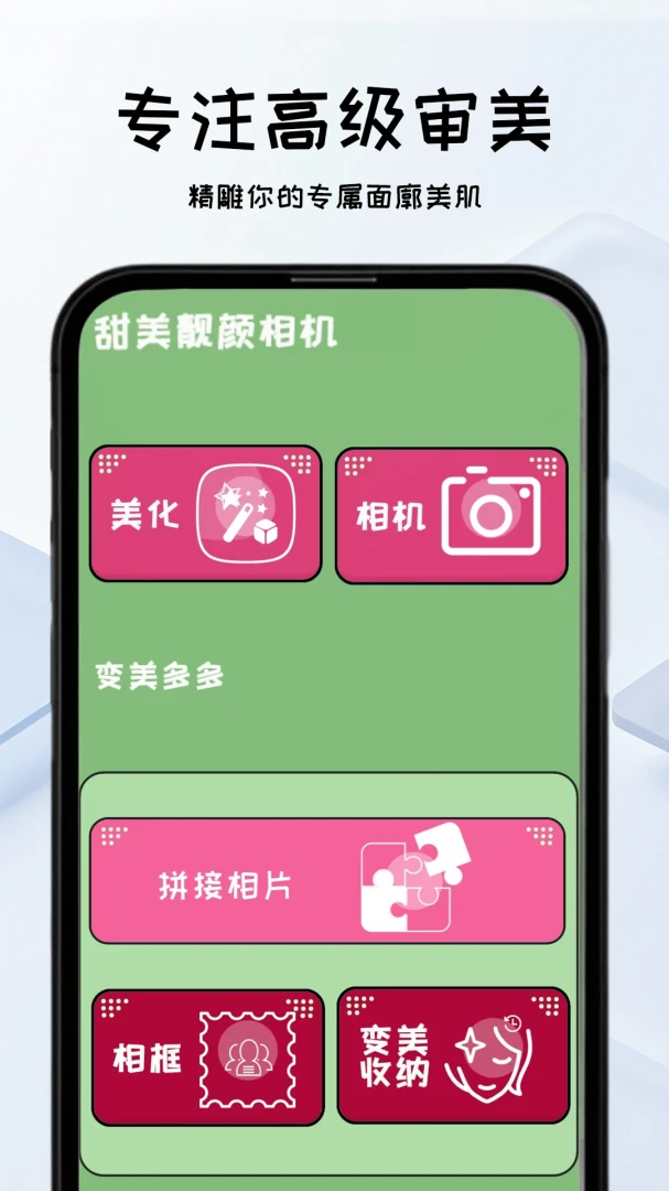 ��ͼ���������ֻ���v1.2.9 ��׿��