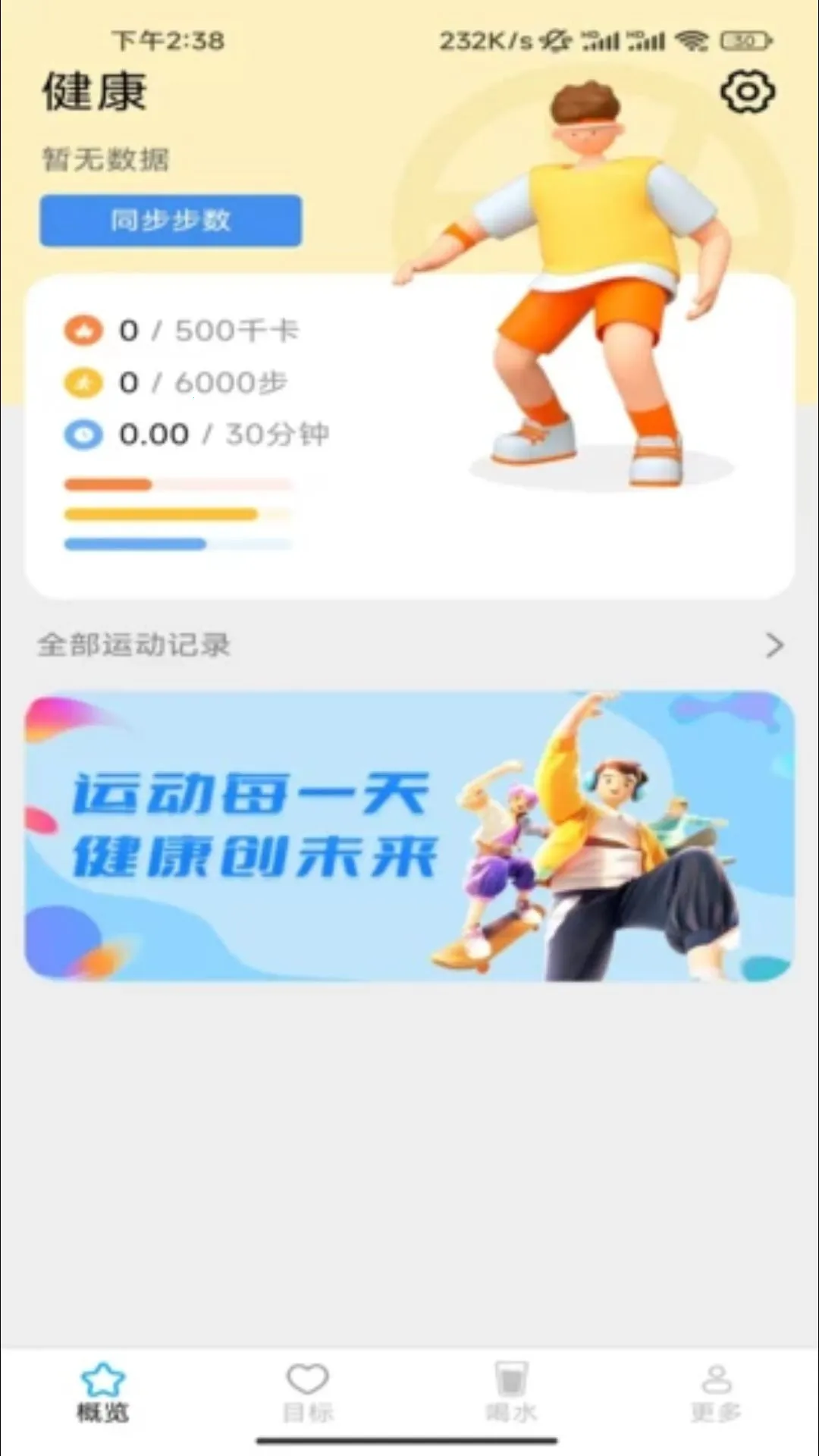 ����һ·������2026�ٷ����°汾v7.2.7.2 ��׿��