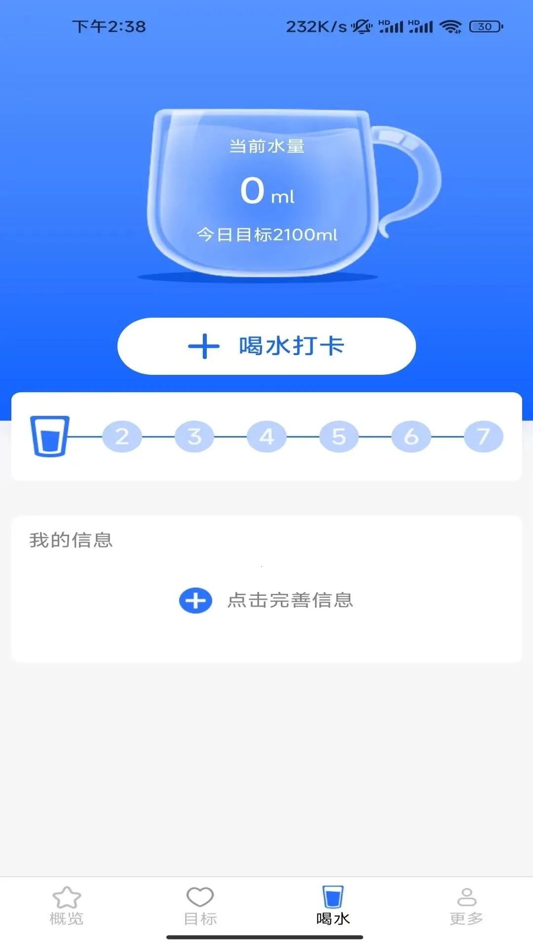 ����һ·������2026�ٷ����°汾v7.2.7.2 ��׿��