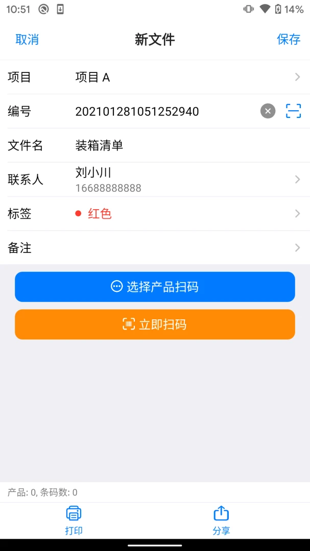 ����ܼ�APP2026�ٷ����°汾v1.9.3 ��׿��
