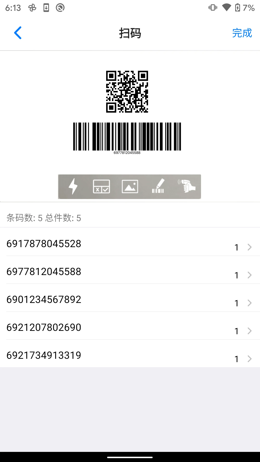 ����ܼ�APP2026�ٷ����°汾v1.9.3 ��׿��