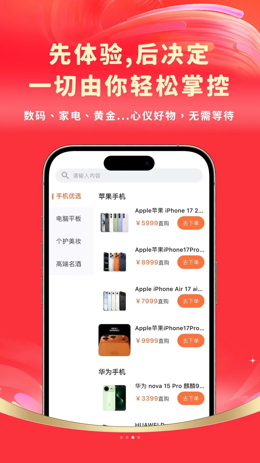 ��Ʒ��(ʱ�й����̳�)v1.0.4 ��׿��