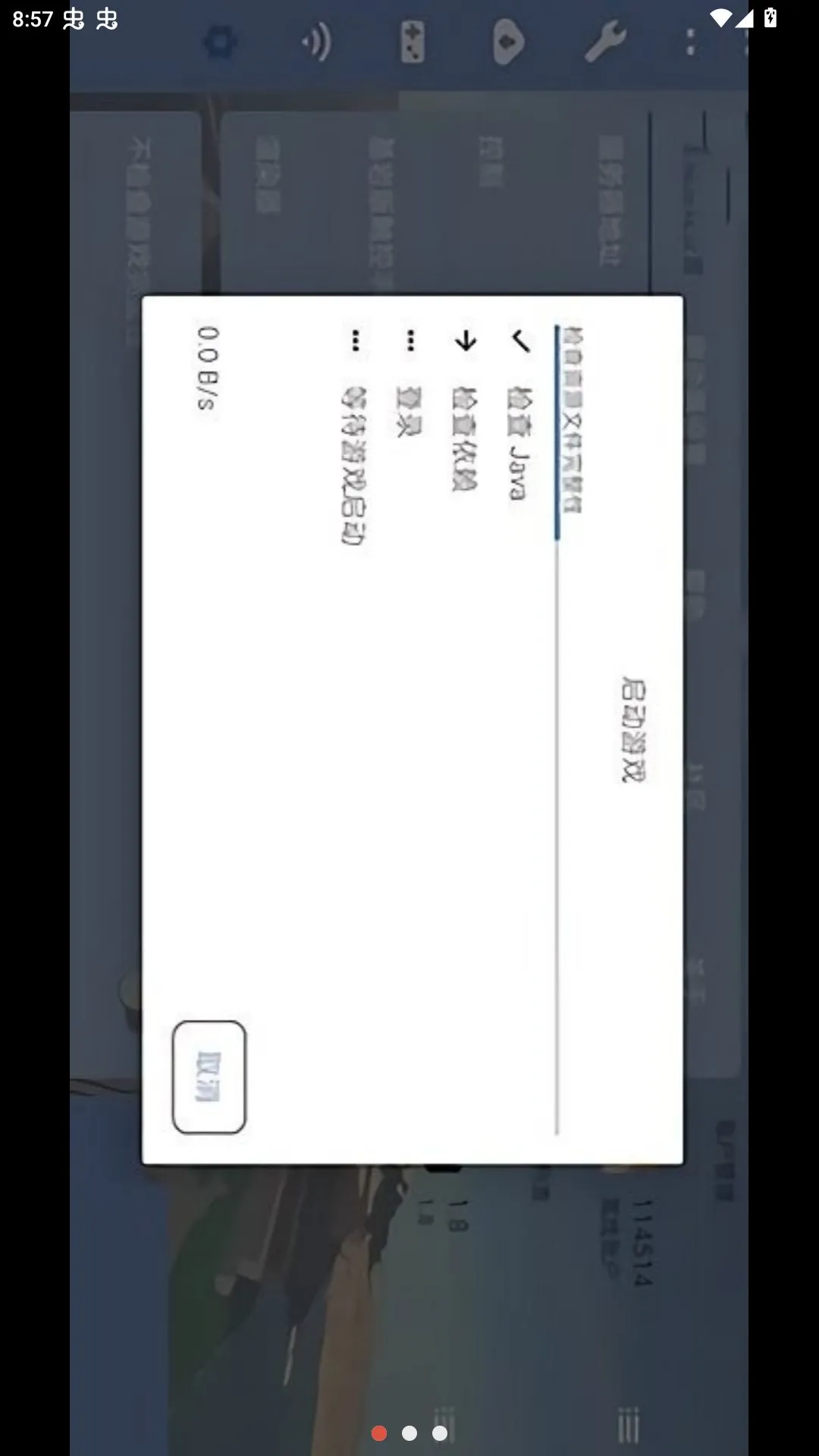 �ҵ�����FCL���������°�(�ҵ�������Ϸ����)v1.3.2.5 ��׿��