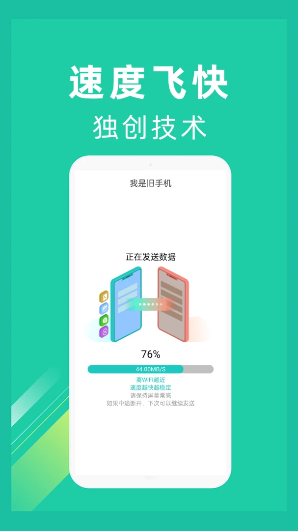 һ�I�Q�Cͬ��(�ֻ�һ������)v1.5.4 ��׿��