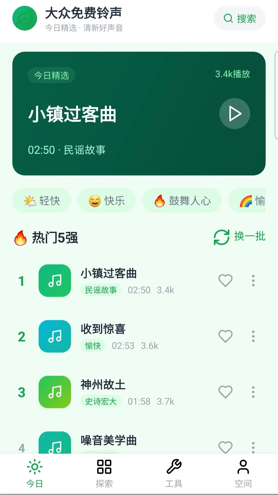 ���������������(�������ƽ̨)vO5.0 �ֻ���