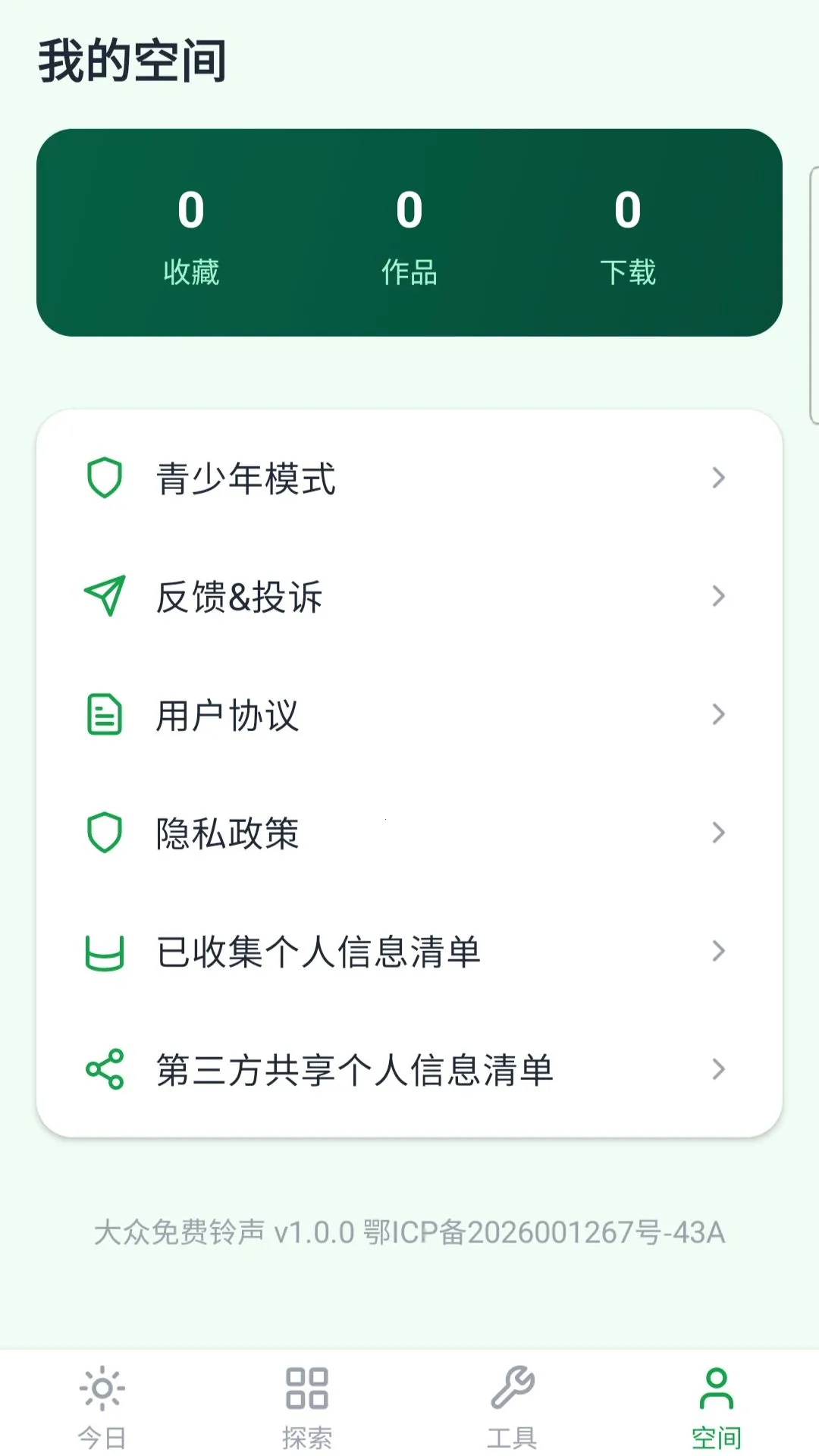 ���������������(�������ƽ̨)vO5.0 �ֻ���