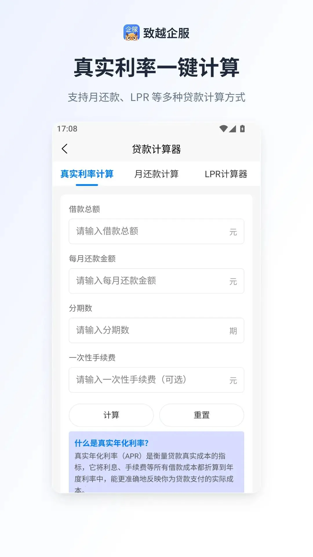 ��Խ���(��С��ҵ���ƽ̨)v1.0 ��׿��