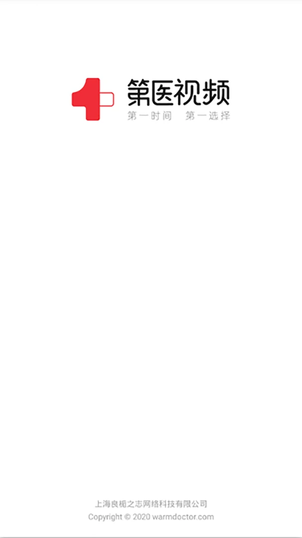 ��ҽ��Ƶ(������ѯƽ̨)v1.6.4 ��׿��