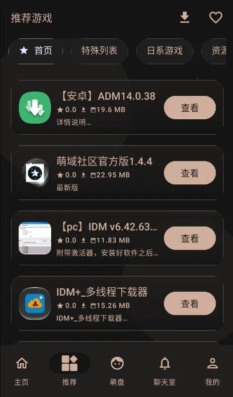 AN1StoreӦ���̵�2026�ٷ����°汾v1.5 ��׿��