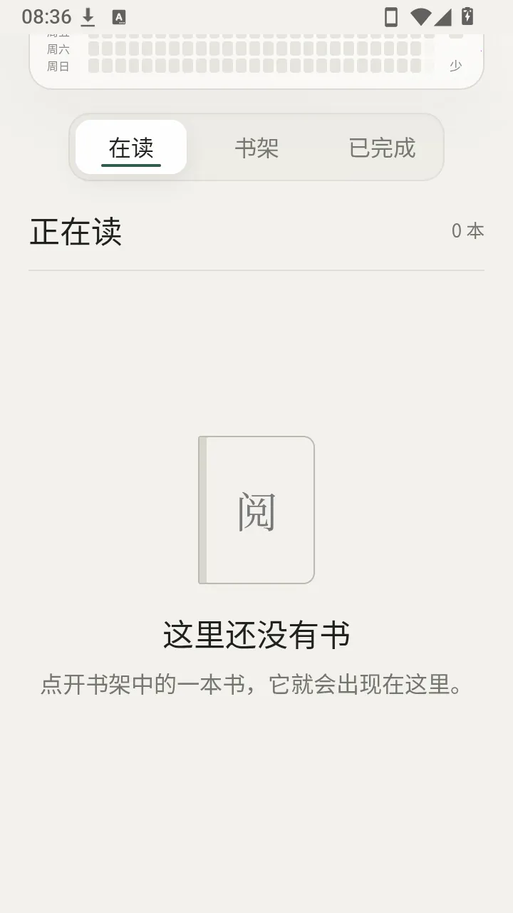 ҳ������Ķ���2026�ٷ����°汾v1.1.4 ��׿��
