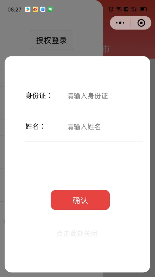 Ħ��˾����(Ħ��˾���ӵ�ƽ̨)v1.0.13 �ֻ���