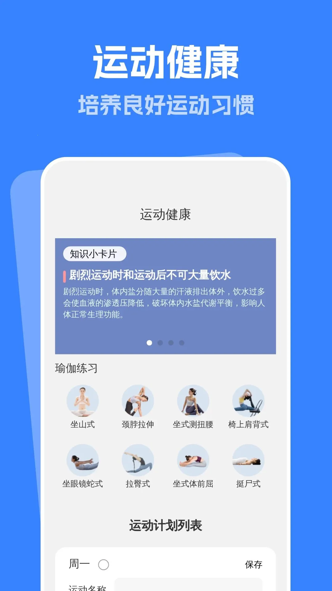 �����Զ�����(������������)v1.0.0 �ֻ���