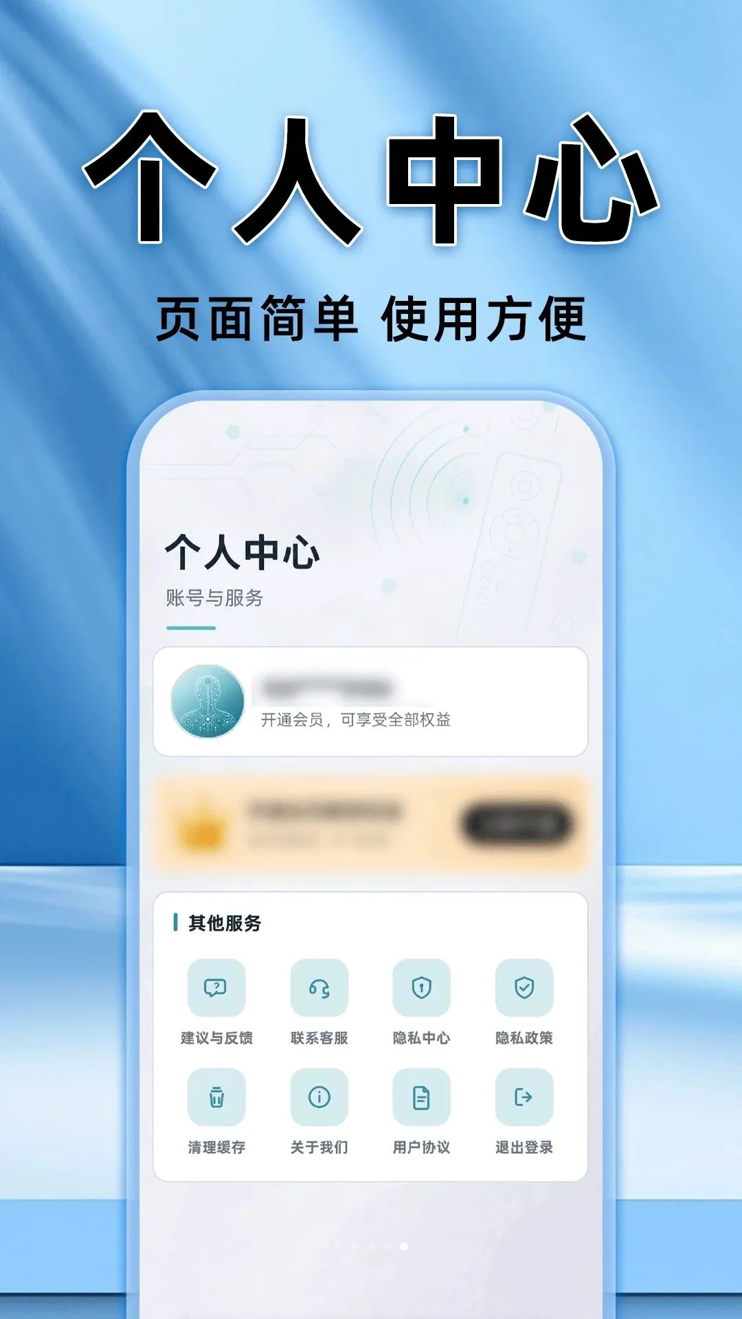 �յ�����ң��ͨ����(�ֻ��ؿյ�����ȫ)v1.0.1 ��׿��