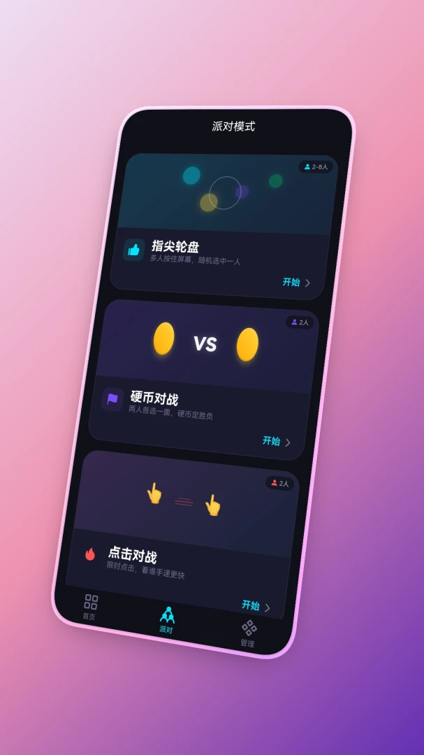 �ø��ʾ���2026�ٷ����°汾v1.0.0 �ֻ���