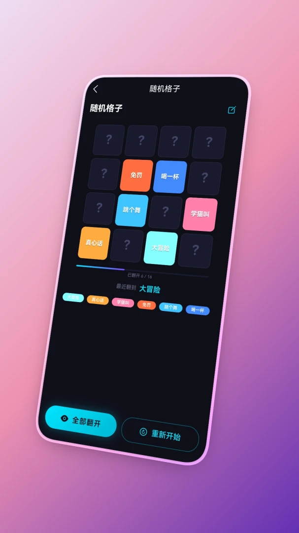 �ø��ʾ���2026�ٷ����°汾v1.0.0 �ֻ���