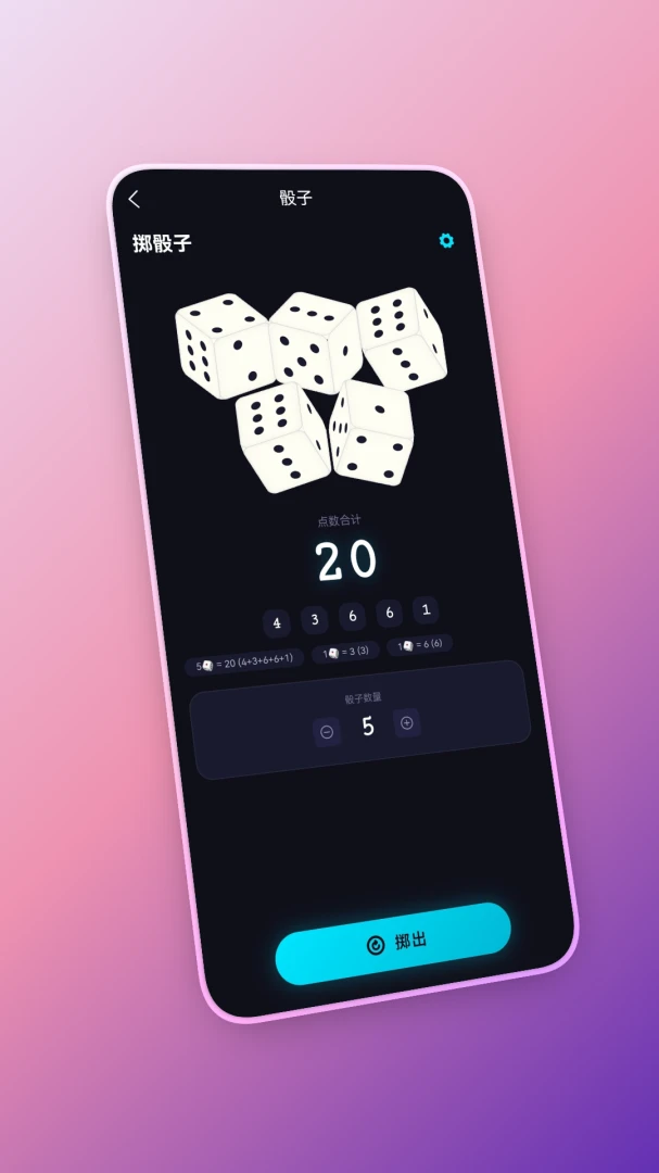 �ø��ʾ���2026�ٷ����°汾v1.0.0 �ֻ���