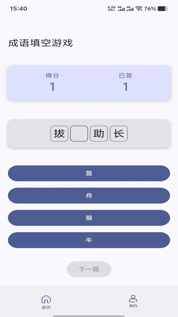 ��;����2026�ٷ����°汾v1.0.0 �ֻ���