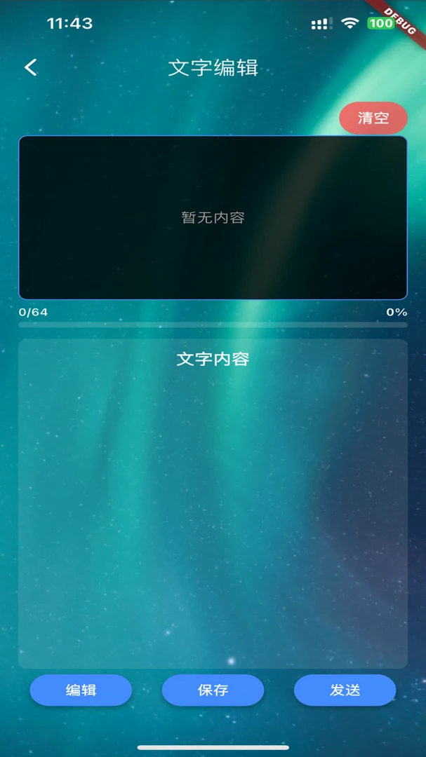 GD�������˻������ֻ���v1.0.3 ��׿��