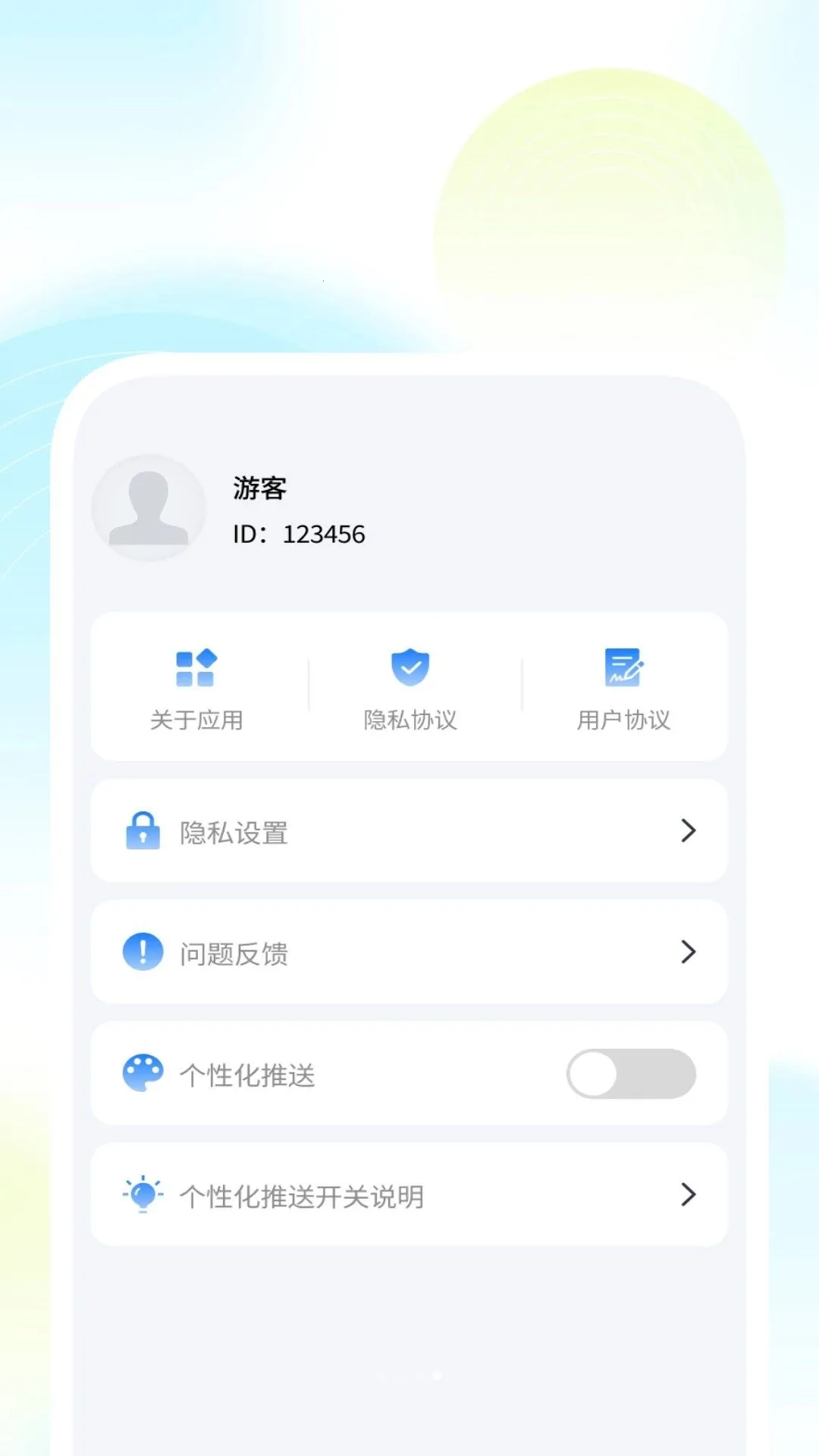 ��;��������(�����)v1.0.3 ��׿��