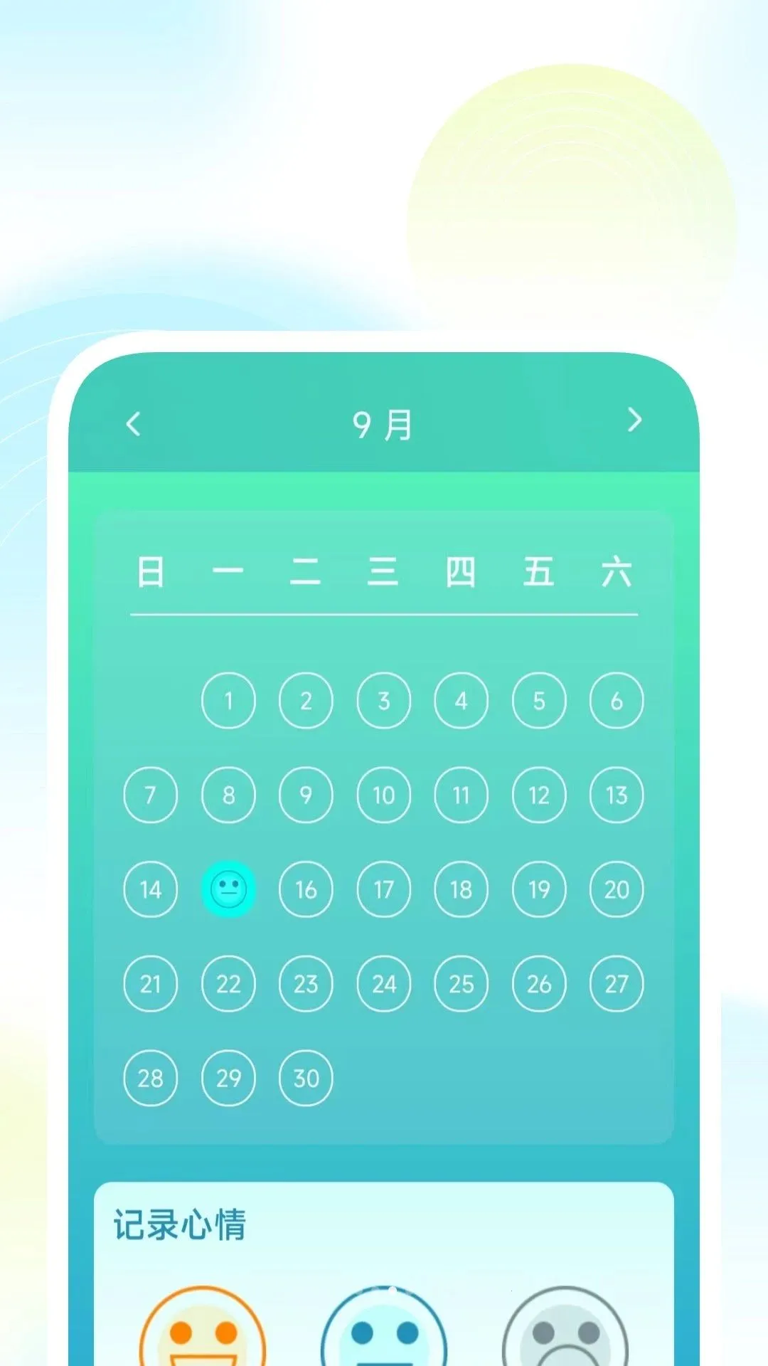��;��������(�����)v1.0.3 ��׿��