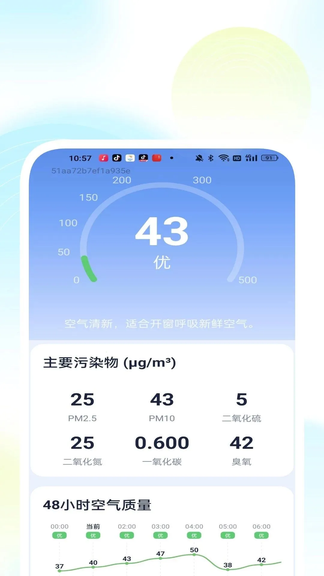 ��;��������(�����)v1.0.3 ��׿��