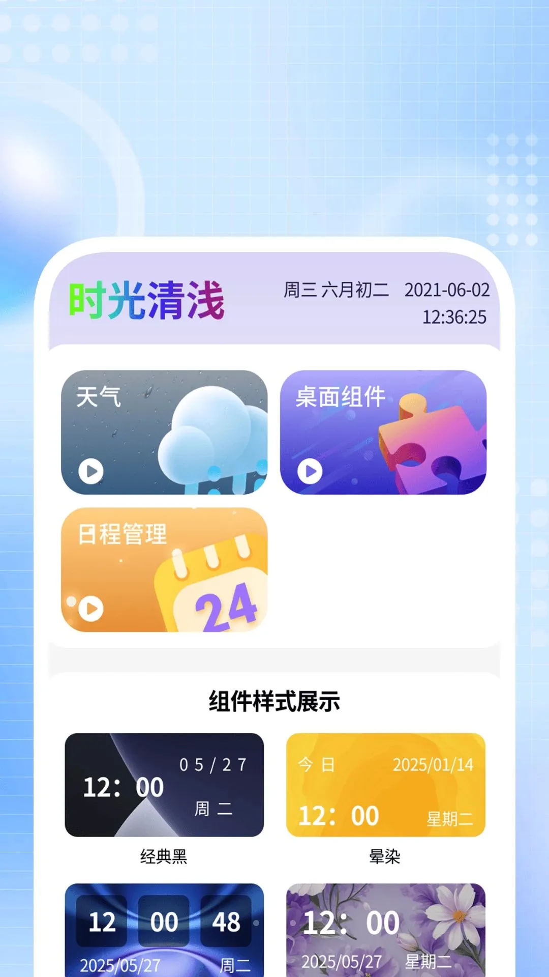 ����������ʦ2026�ٷ����°汾v1.0.2 �ֻ���