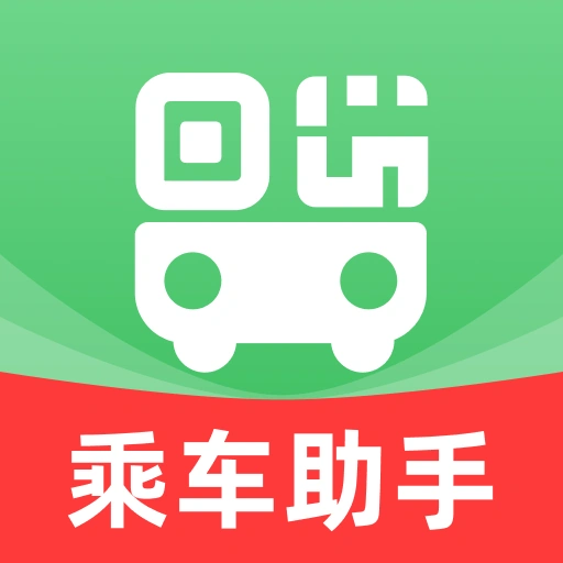 ������·��ѯͨ(����������ѯ����)v1.0.0 ��׿��
