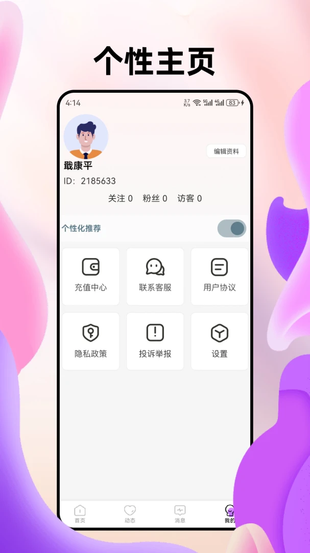 ֪����2026�ٷ����°汾v1.7.7 ��׿��