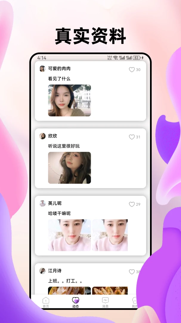 ֪����2026�ٷ����°汾v1.7.7 ��׿��