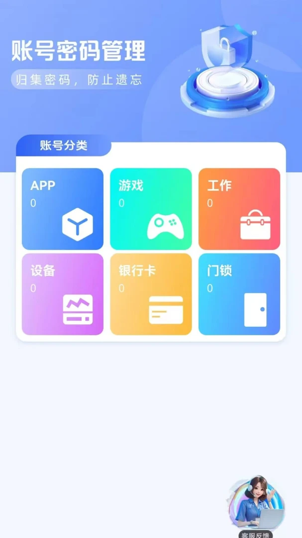 �������Կ��(�����������)v1.0.5.DF ��׿��