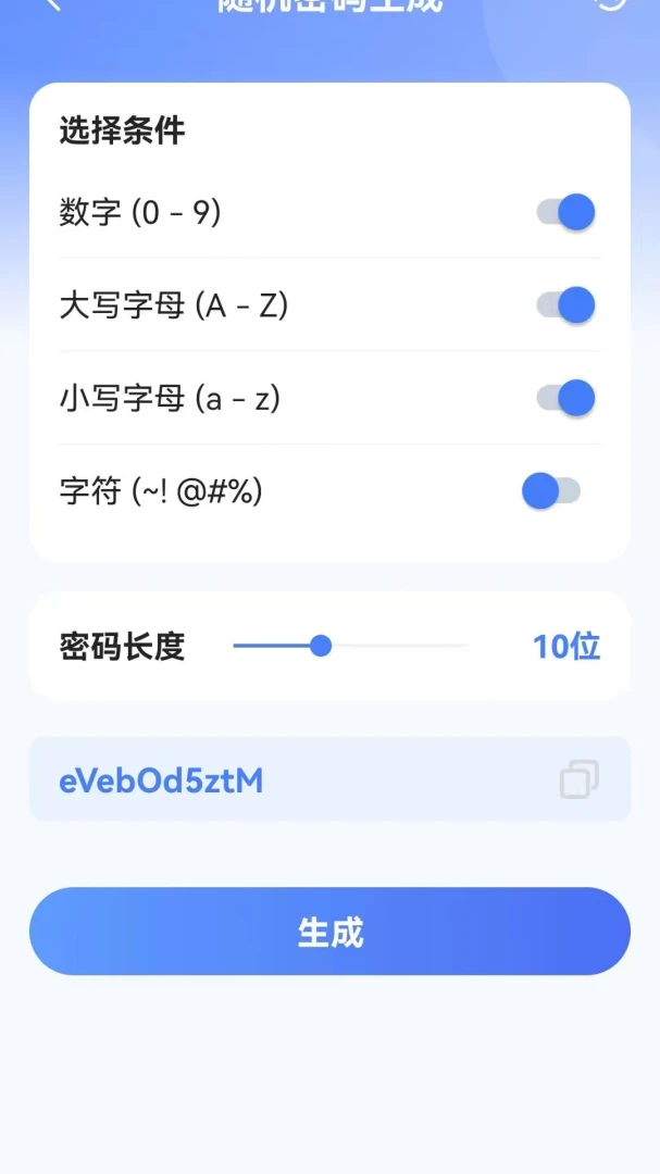 �������Կ��(�����������)v1.0.5.DF ��׿��