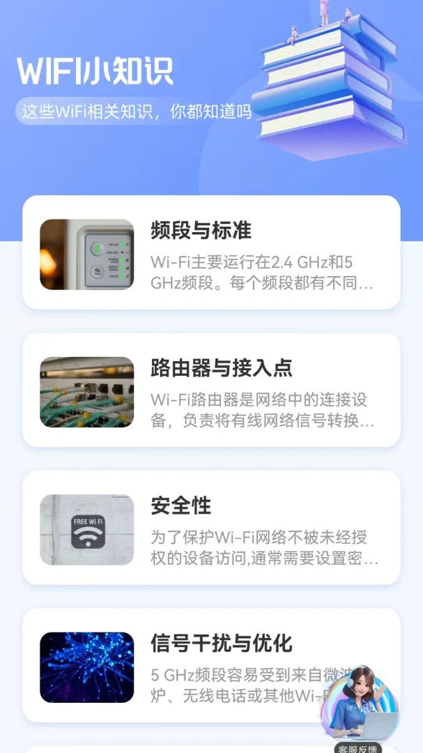 �������Կ��(�����������)v1.0.5.DF ��׿��