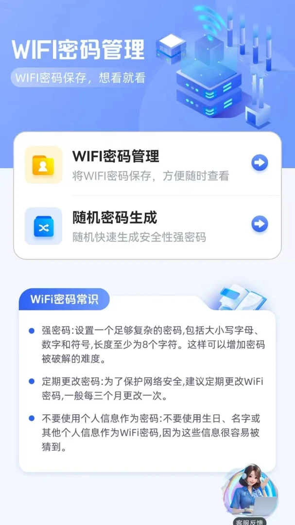 �������Կ��(�����������)v1.0.5.DF ��׿��