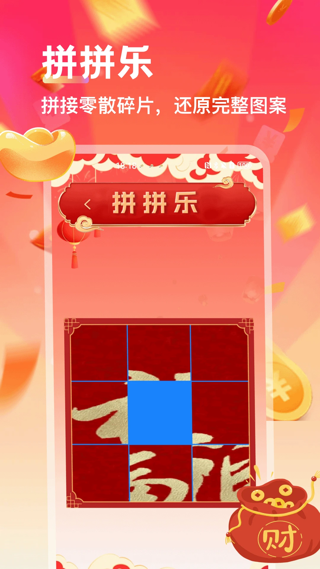 ���������������ֻ���v1.3 �ֻ���