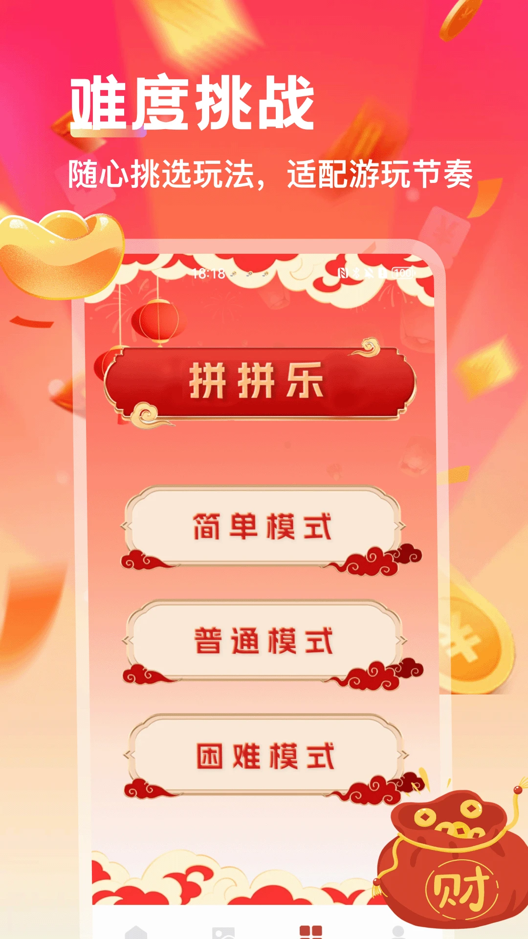 ���������������ֻ���v1.3 �ֻ���