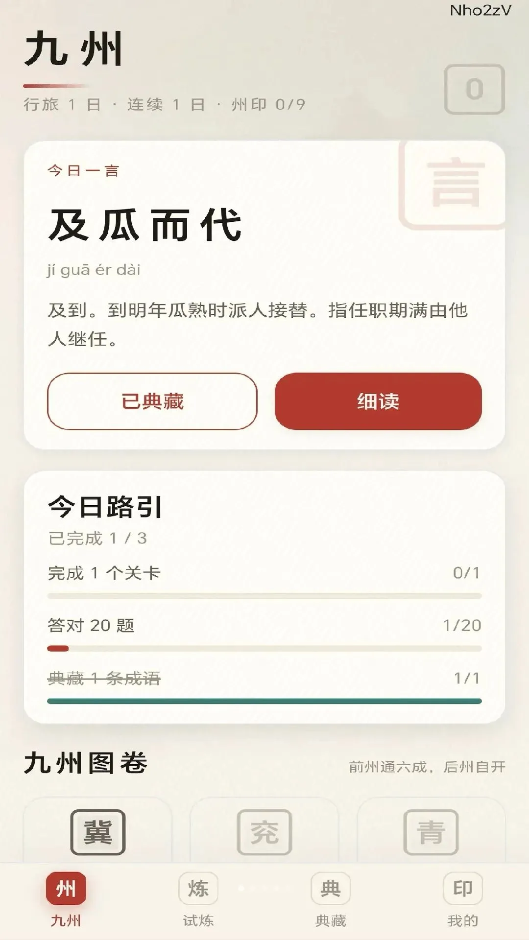 ���ݳ���2026�ٷ����°汾v0.1.0.6 �ֻ���