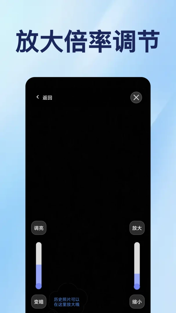 �ֻ��Ŵ�����������(�Ŵ���������)v1.0.1 �ֻ���