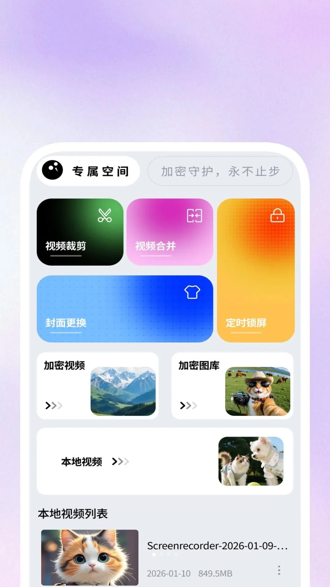 �������岥����(��Ƶ��������)v1.0.2 �ֻ���