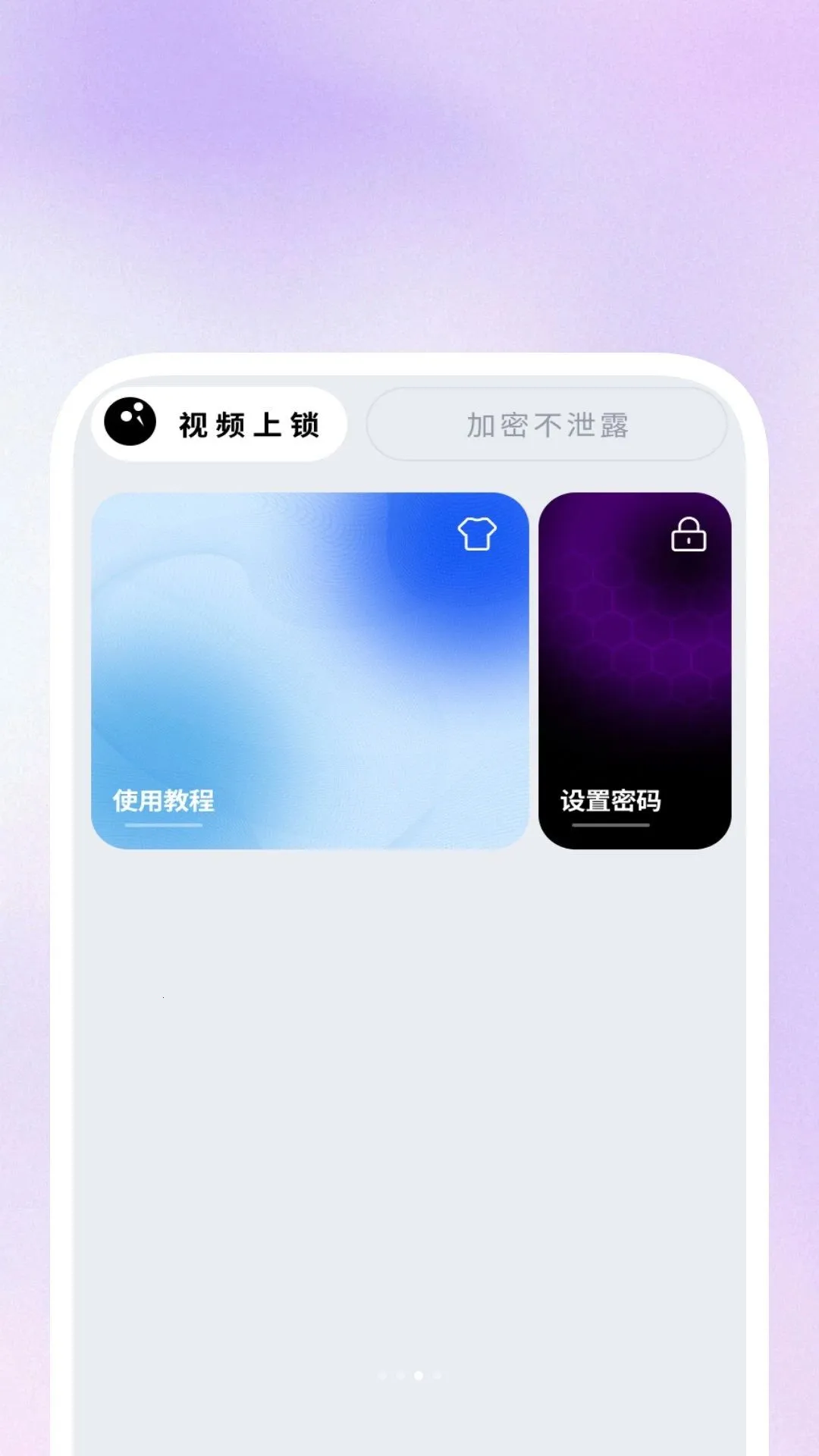 �������岥����(��Ƶ��������)v1.0.2 �ֻ���