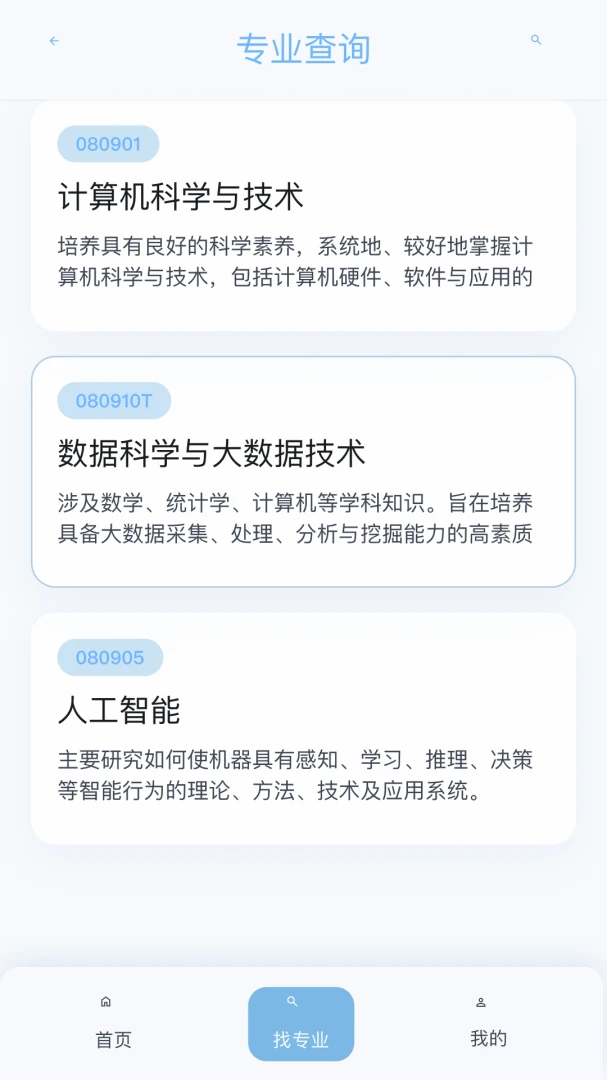 �߿�־ԸԲ������(�߿�־Ը����ƽ̨)v1.0.0 ��׿��
