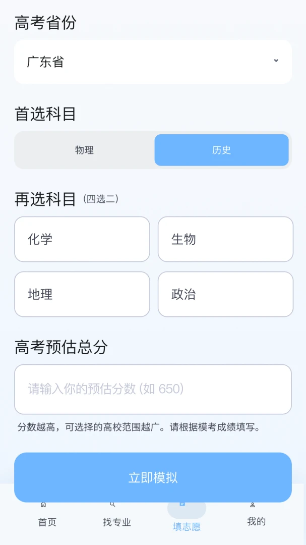 �߿�־ԸԲ������(�߿�־Ը����ƽ̨)v1.0.0 ��׿��