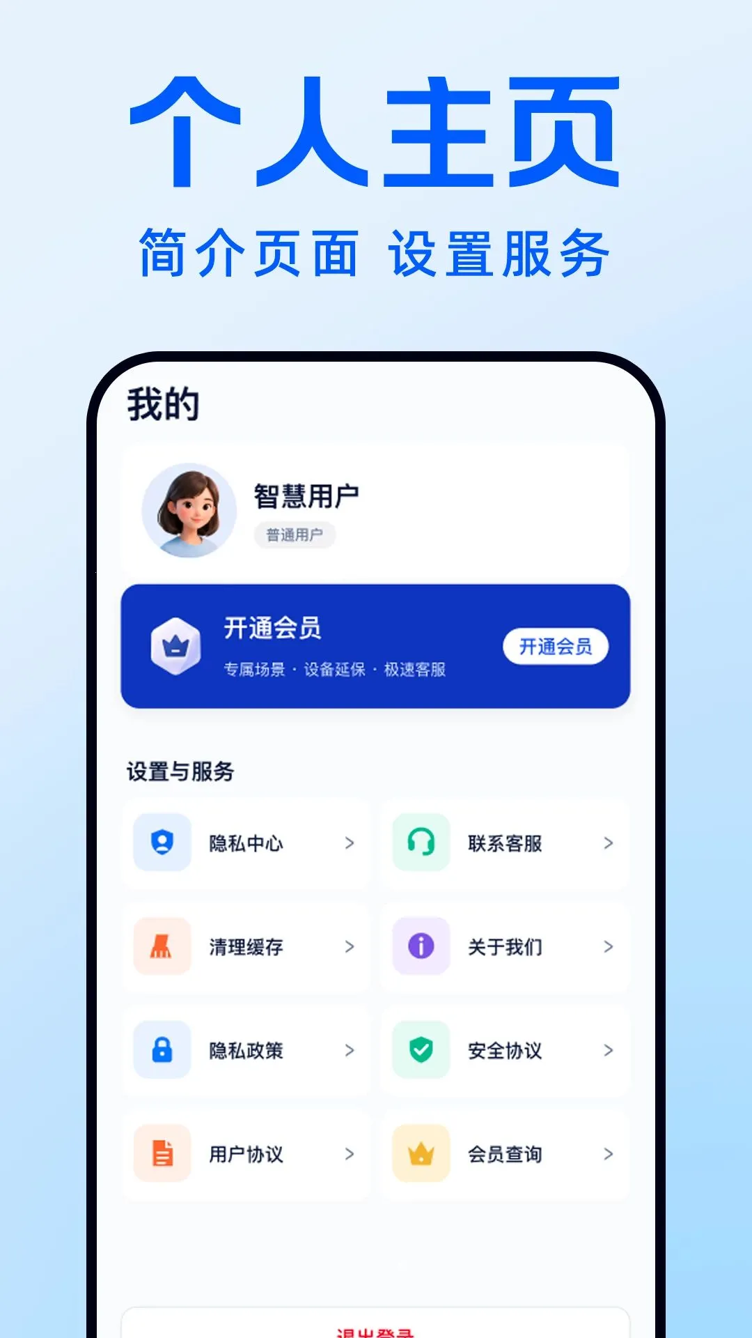 �յ�ң����ͨ�ùܼ�(�յ����ܿ�������)v1.0.1 ��׿��